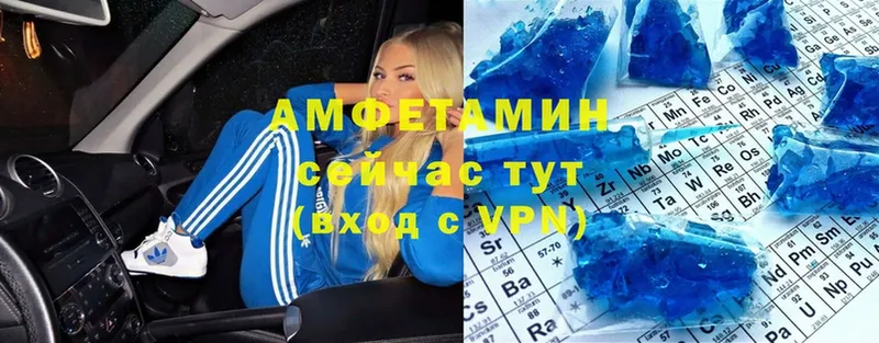 Купить Кировск APVP  Метадон  МЕФ  Псилоцибиновые грибы  ГАШ  Кокаин 