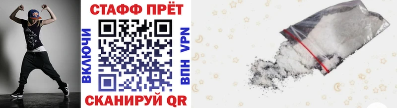 Купить наркотики Кировск МДМА  КОКАИН  Мефедрон  ГАШИШ  Alpha-PVP  Псилоцибиновые грибы 