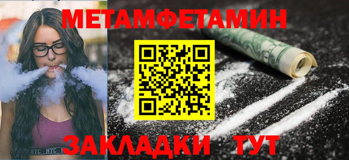 АМФ Premium Кировск