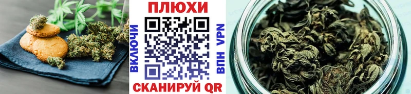 наркота  Кировск  гидра ссылка  Cannafood марихуана 