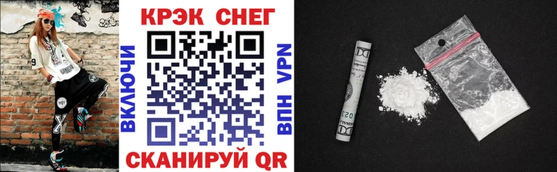 КОКАИН 97%  Кировск 