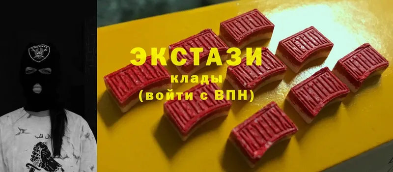 Экстази 300 mg  Кировск 