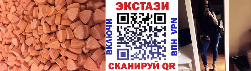 Экстази louis Vuitton  darknet формула  Кировск 