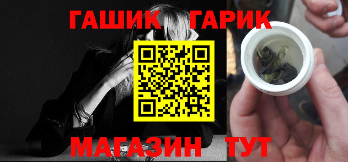 ГАШ Cannabis Кировск