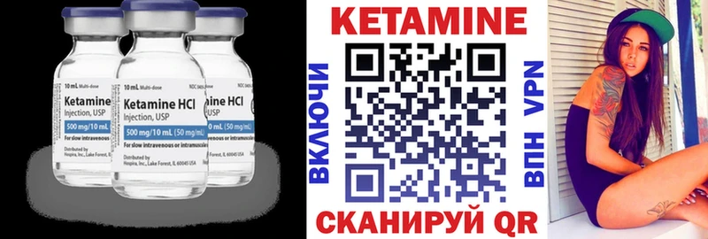 Кетамин ketamine  Кировск 