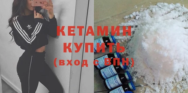 кокаин премиум Гатчина