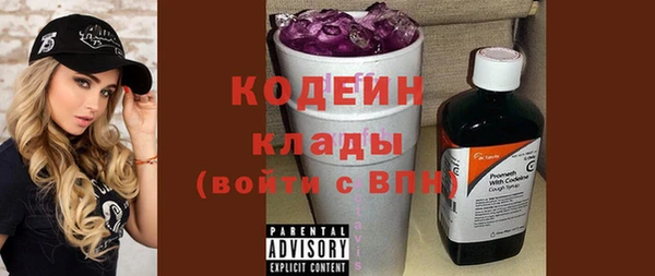 кокаин премиум Пересвет