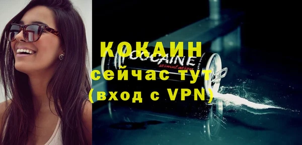кокаин премиум Пересвет