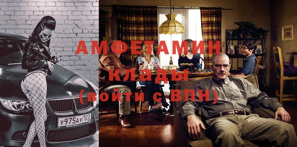 кокаин премиум Гатчина
