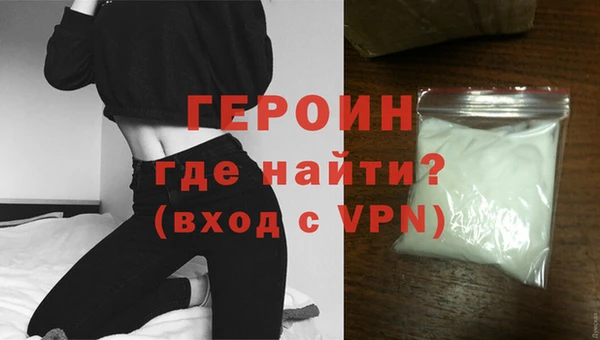 кокаин премиум Гатчина