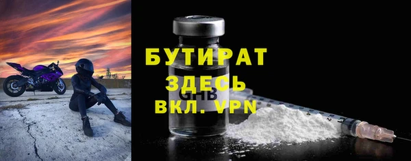 МДПВ Галич