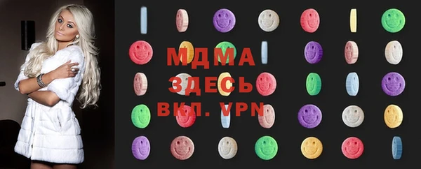 тгк Гвардейск