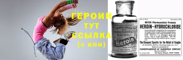 тгк Гвардейск