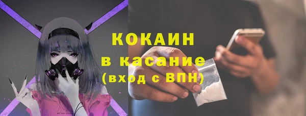 эйфоретик Покачи