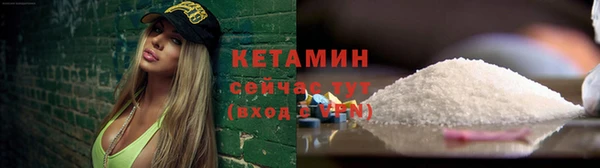 кокаин премиум Пересвет