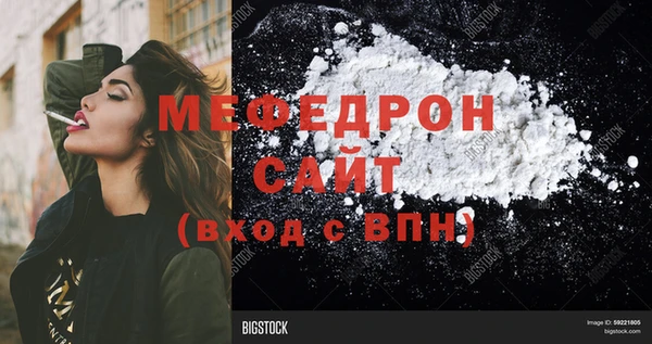 тгк Гвардейск