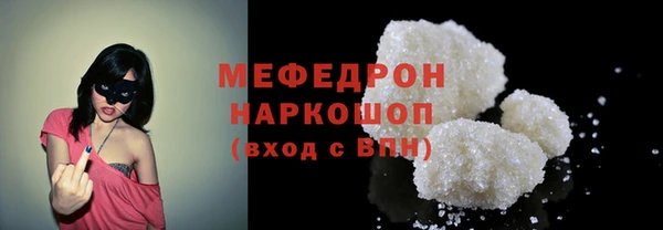 кокаин премиум Гатчина