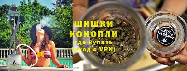 амфетамин Покровск