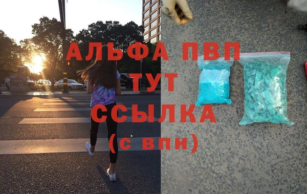 кокаин премиум Пересвет