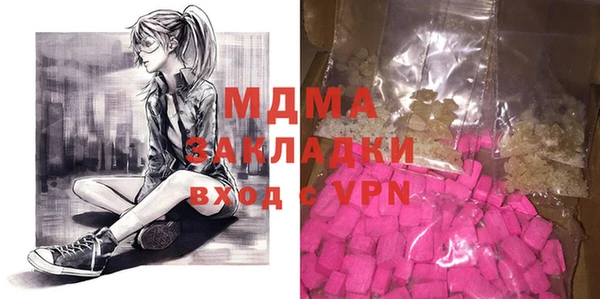 тгк Гвардейск