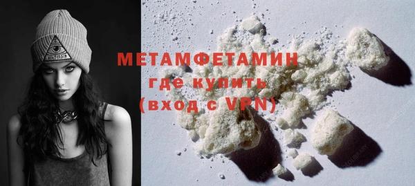 эйфоретик Покачи