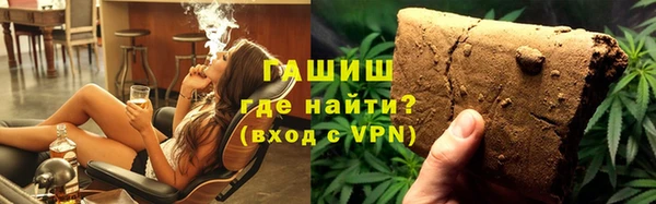 кокаин премиум Гатчина