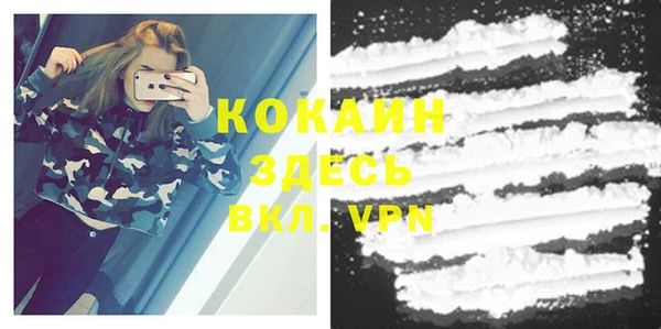 кокаин премиум Пересвет