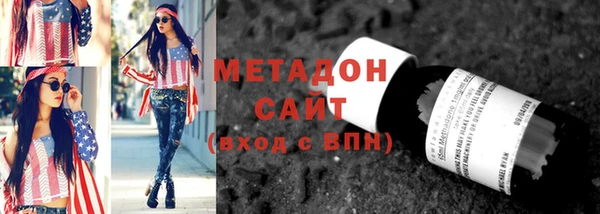 МДПВ Галич