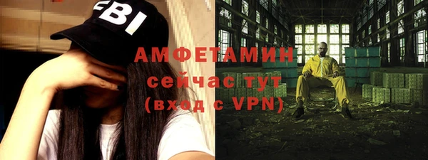 МДПВ Галич