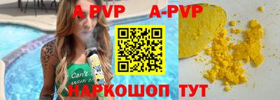мефедрон мука Донецк