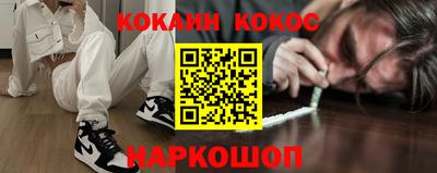 мефедрон мука Донецк