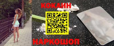 мефедрон мука Донецк