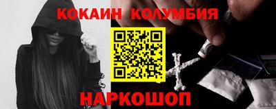 мефедрон мука Донецк