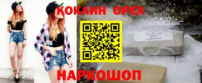 прущий лед Ливны