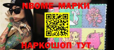 марки lsd Ликино-Дулёво
