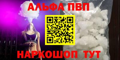 мефедрон мука Донецк