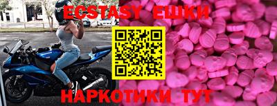мефедрон мука Донецк