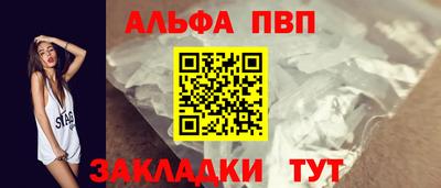 мефедрон мука Донецк