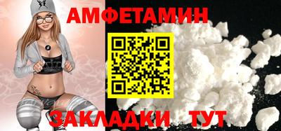 мефедрон мука Донецк