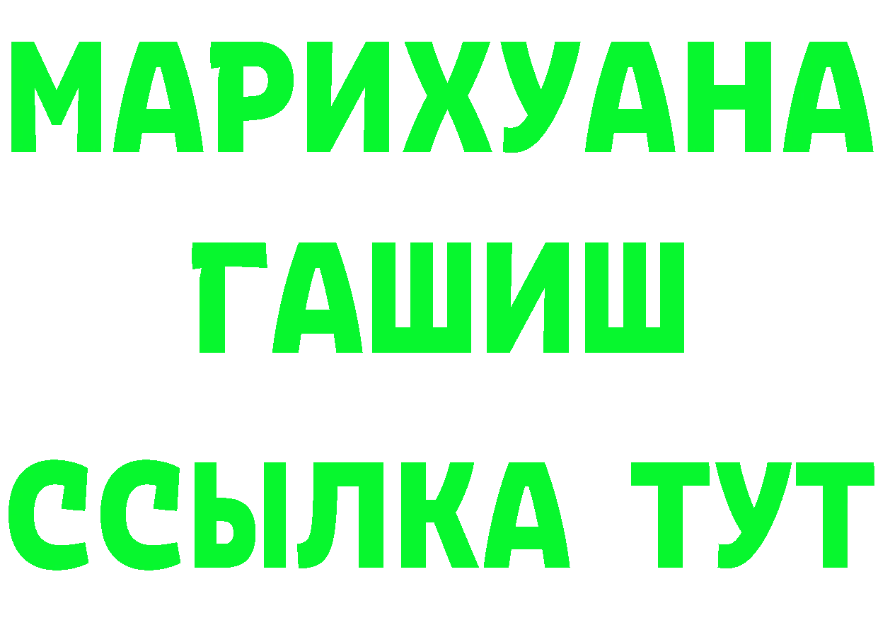 Виды наркоты дарк нет какой сайт Кировск