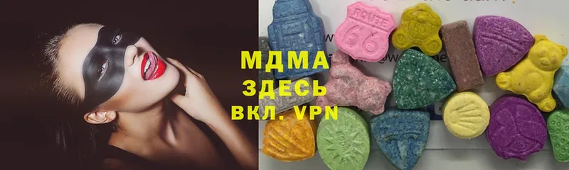 MDMA молли  цены   Кировск 