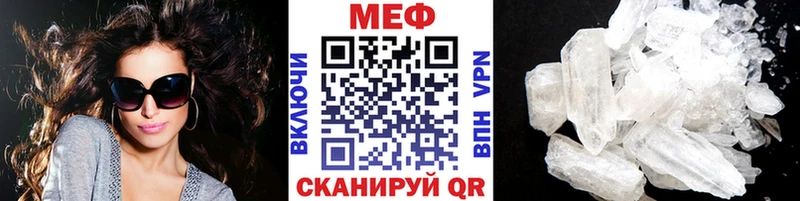 Меф мука Кировск