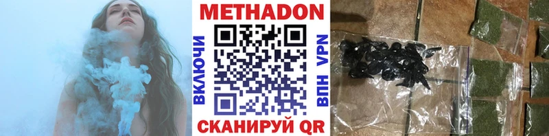 mega   Кировск  Метадон methadone 