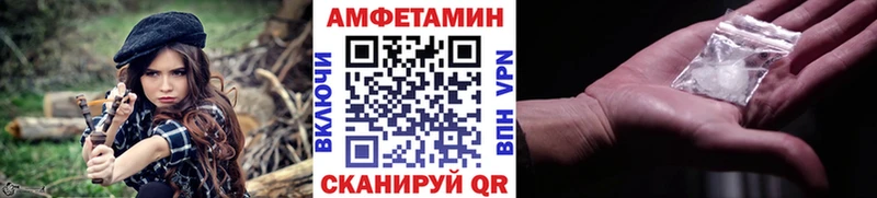 МЕТАМФЕТАМИН кристалл  наркотики  kraken вход  Кировск 