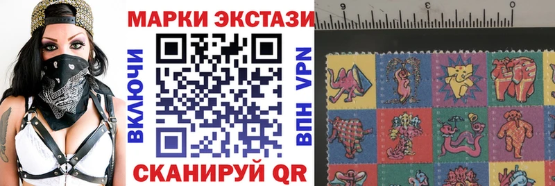 Марки NBOMe 1,8мг  мега маркетплейс  Кировск  купить наркоту 