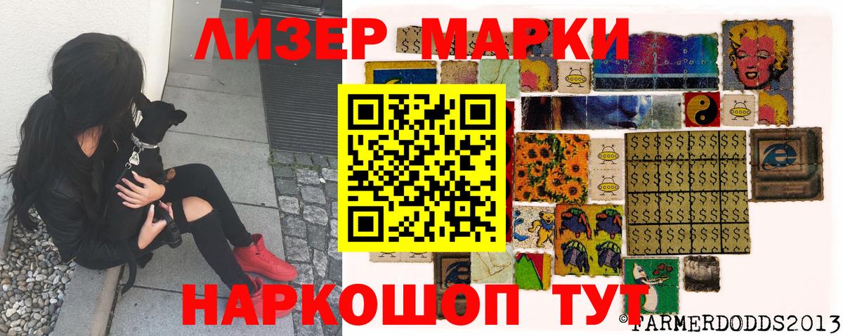 Бошки Шишки  Кировск  Кетамин  Меф МЯУ МЯУ кристаллы  Кокаин  Гашиш  Вход с VPN  ГАШ  МДМА 