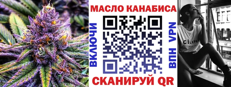 Дистиллят ТГК концентрат  где купить наркоту  Кировск 